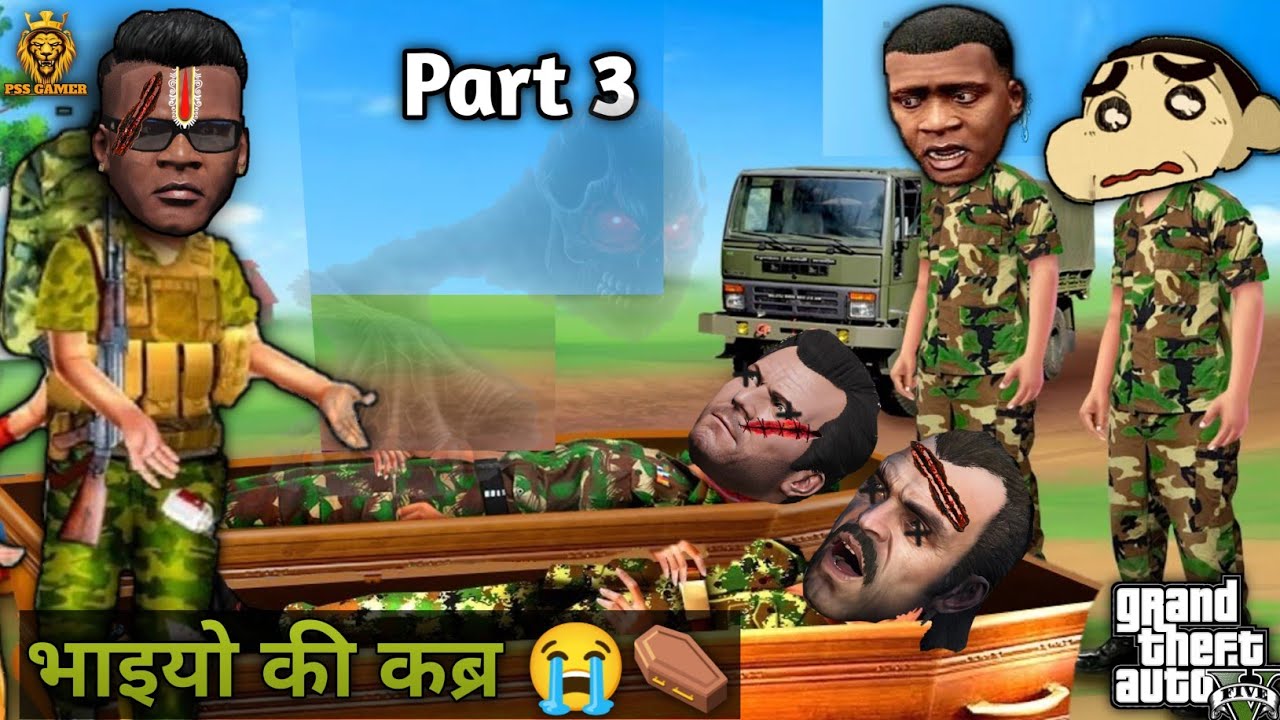 GTA 5: Bhaiyo Ko Jeene Nahi Denge 💔😭 Police Wale 😧 Emotional story 😭 Cinematic video 📸 PSS gamer