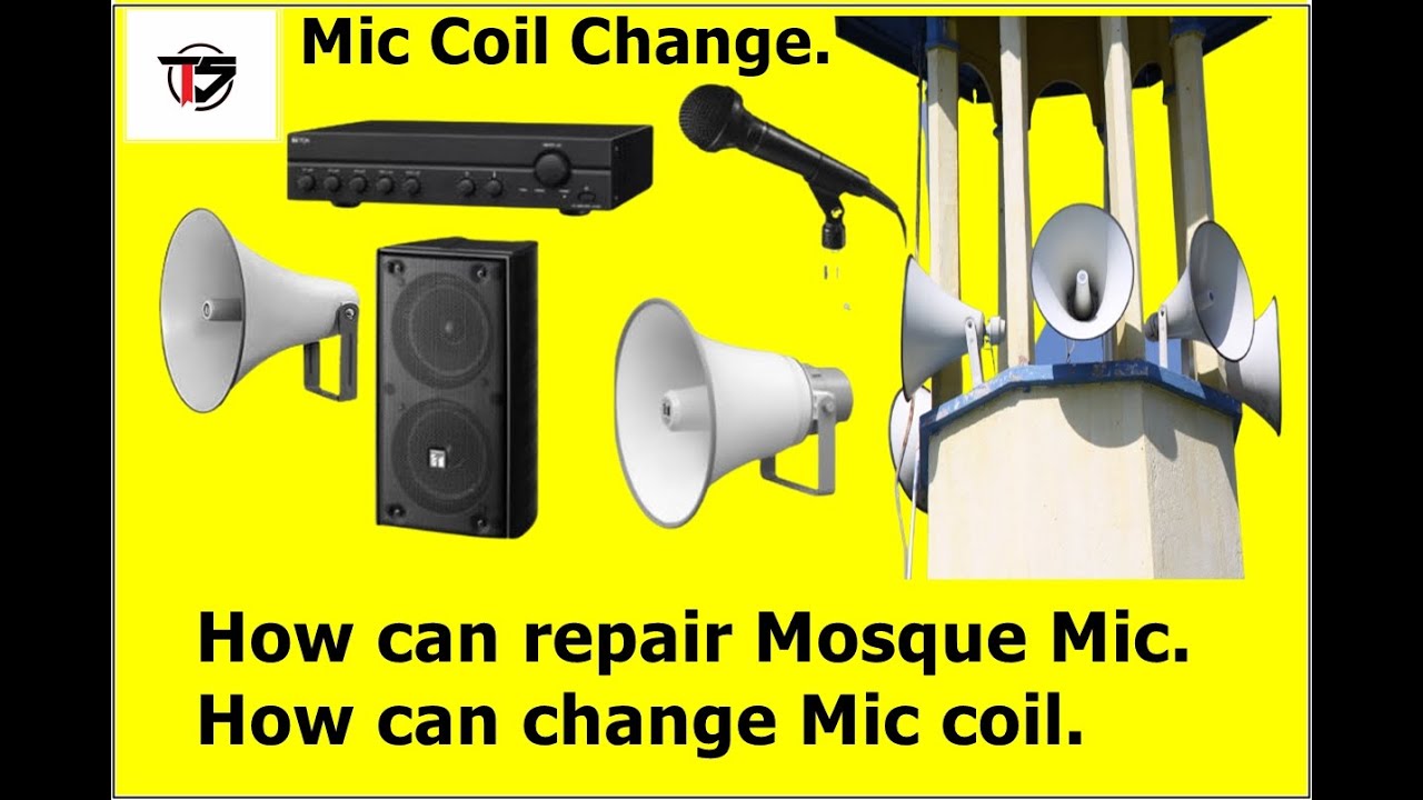 Mosque Mic repair.মসজিদের মাইক ঠিক করবেন কি ভাবে?