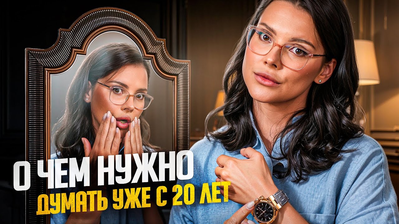 Женщины за 35 УЖЕ согласны на ВСЁ, но поздно!