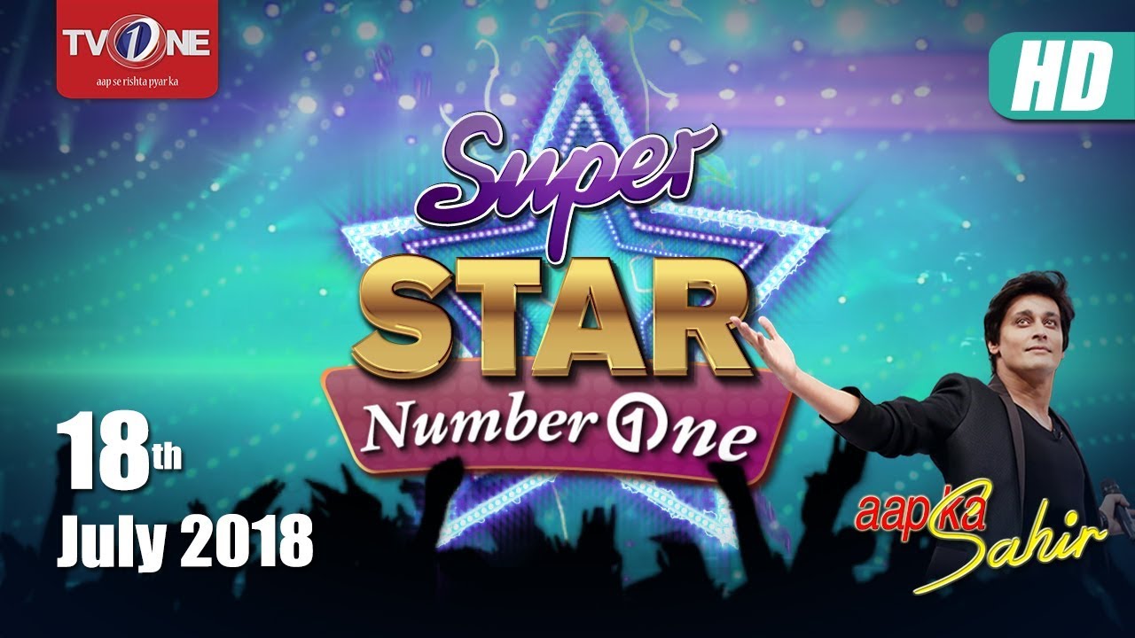 Aap Ka Sahir | Super Star Number One | 18 July 2018 | TV One