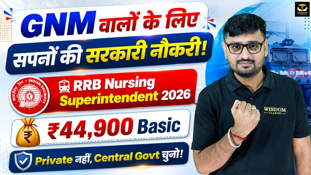 RRB Nursing Superintendent 2026 | Big Vacancy Update for GNM Aspirants Full Details by Nitin Sir