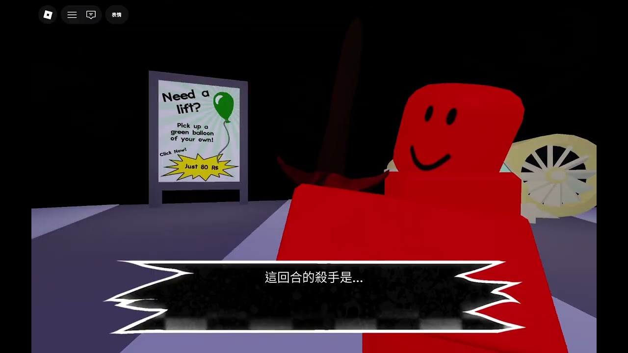 被遺棄第三期