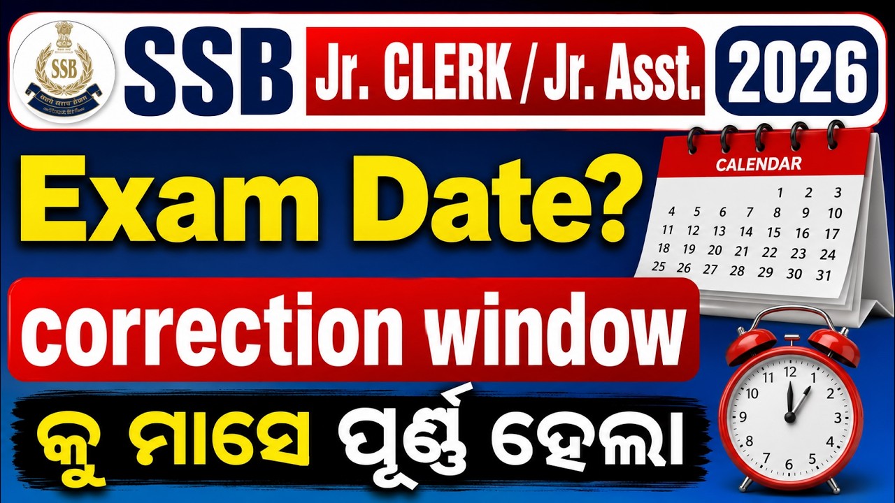 SSB JR Clerk & Assistant  | safe score  | Cut off 2026 | Odisha govt. job  |college peon |sarani sir