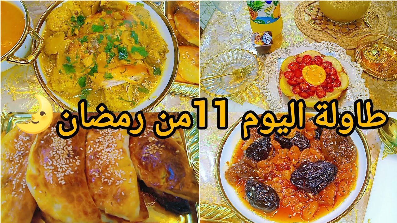 #طاولتي لليوم 11من رمضان 🌛#شوربة عدس أحمر 🥣#وصفة عجينة السوفلي السحرية 😋#اكسبلور كارولين