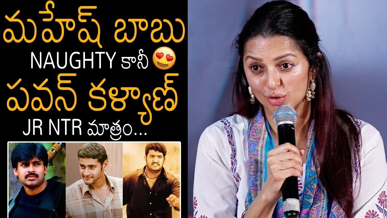 కానీ పవన్ కళ్యాణ్😍👌 Heroine Bhoomika Chawla About Mahesh Babu And Pawan Kalyan And Jr NTR