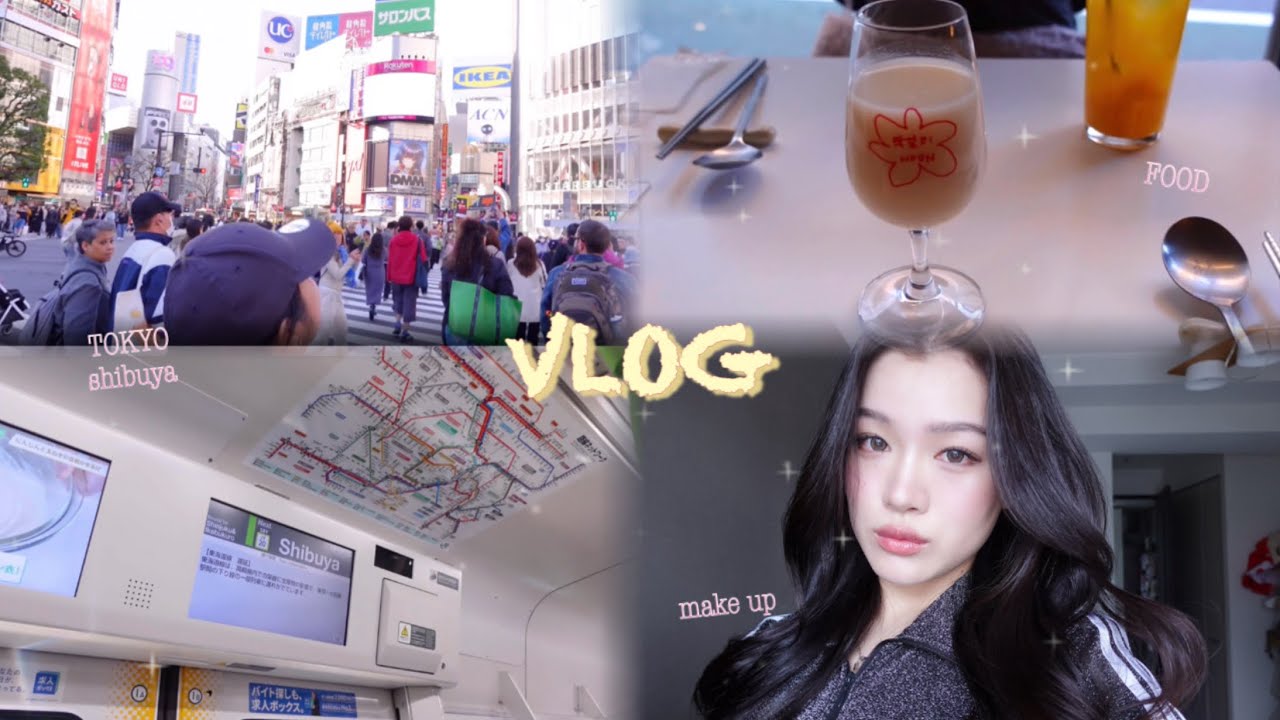 　　　東京行った日のVLOG / MAKE UP / 久しぶりの友達ににも会えた♡