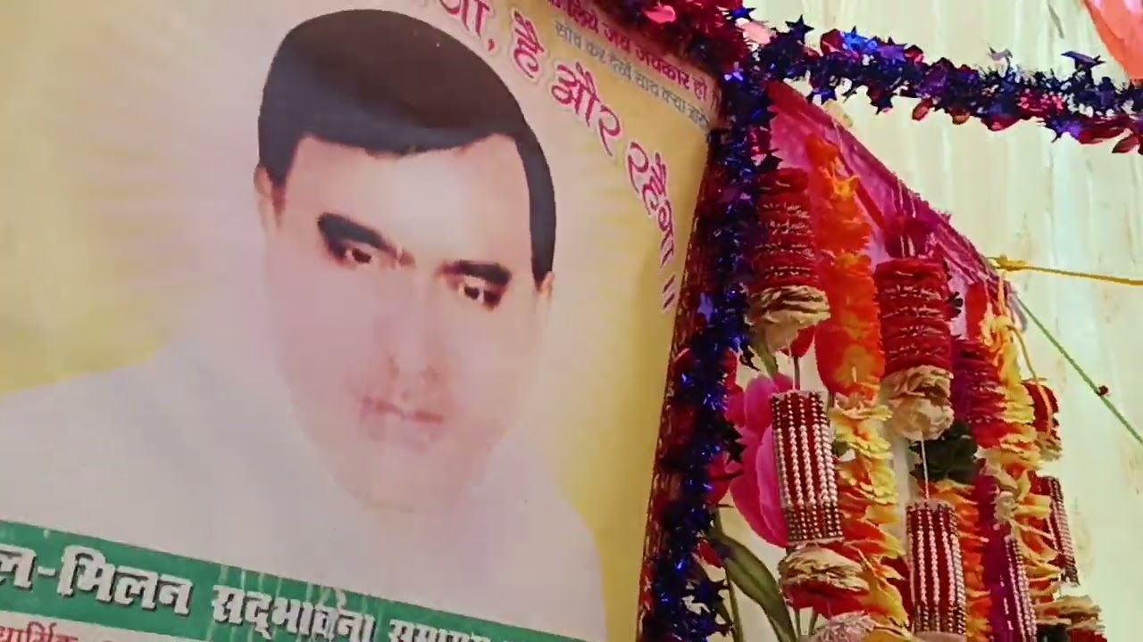 मेरे दिल में आई बहार हरि जी तेरे आने से 