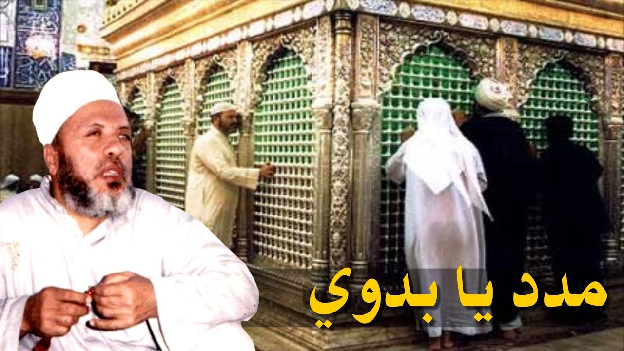 اقوى دروس الشيخ كشك في الرد على الصوفيه - المدد من السيد البدوي والحسين والشرك بالله