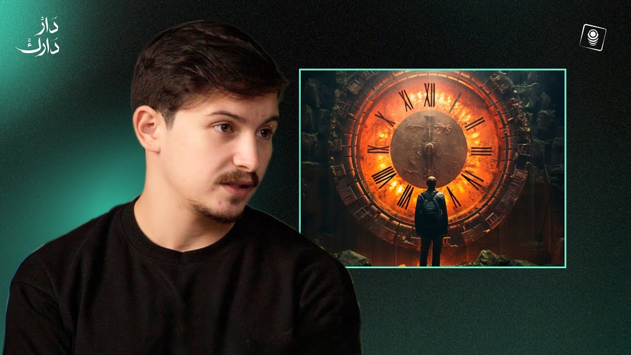 Omar Rahmoun : Comprendre ton Chronotype -  افهم نمط الزمني تاعك