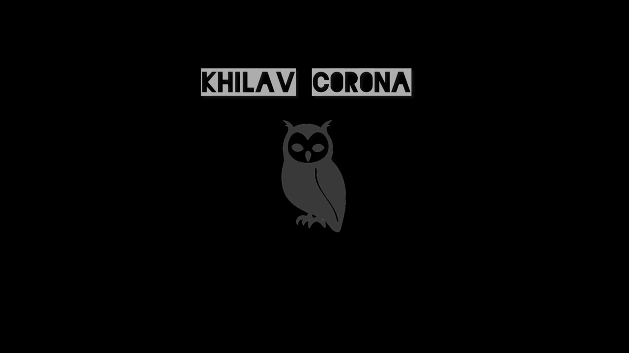 khilav - C0R0NA [AUDIO OFICIAL]