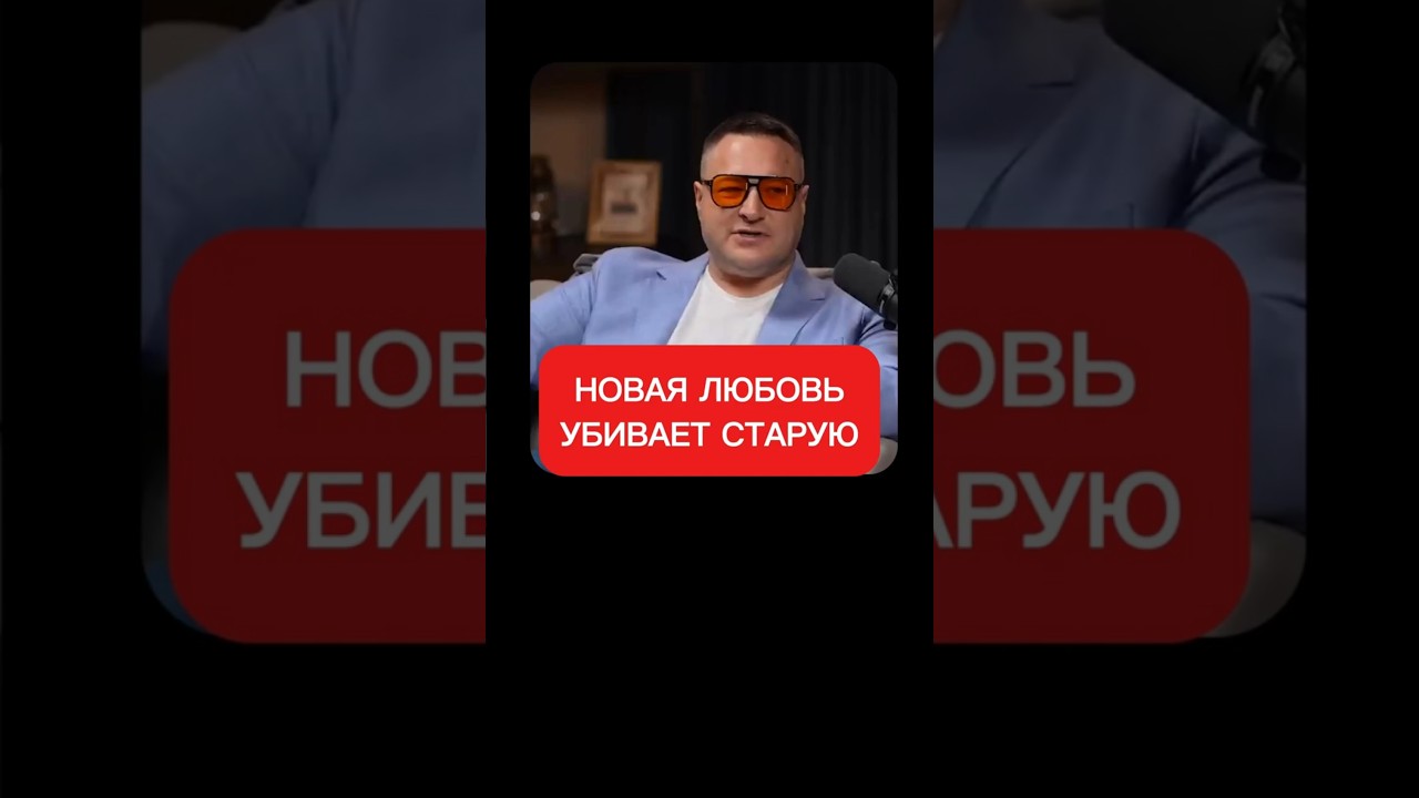 как снова влюбиться