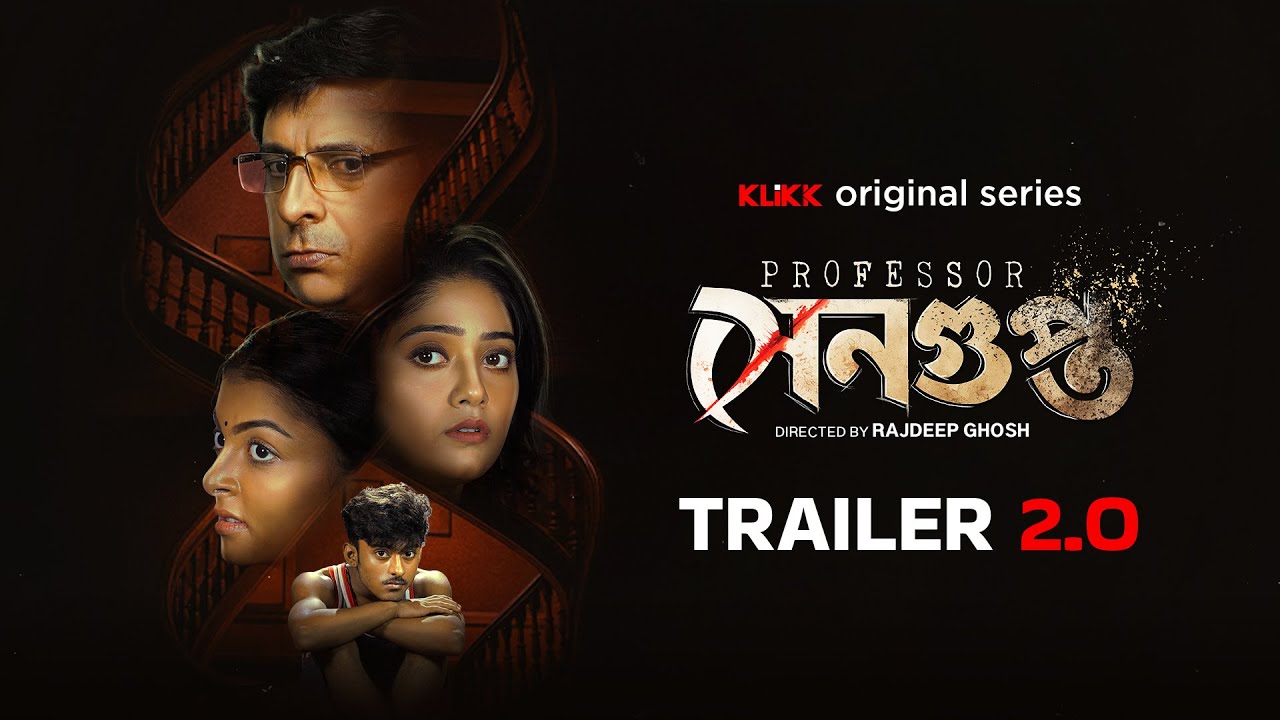 Professor Sengupta: Trailer 2.0 | Joy Sengupta | Joyjit Banerjee | Dipanwita | Streaming This July