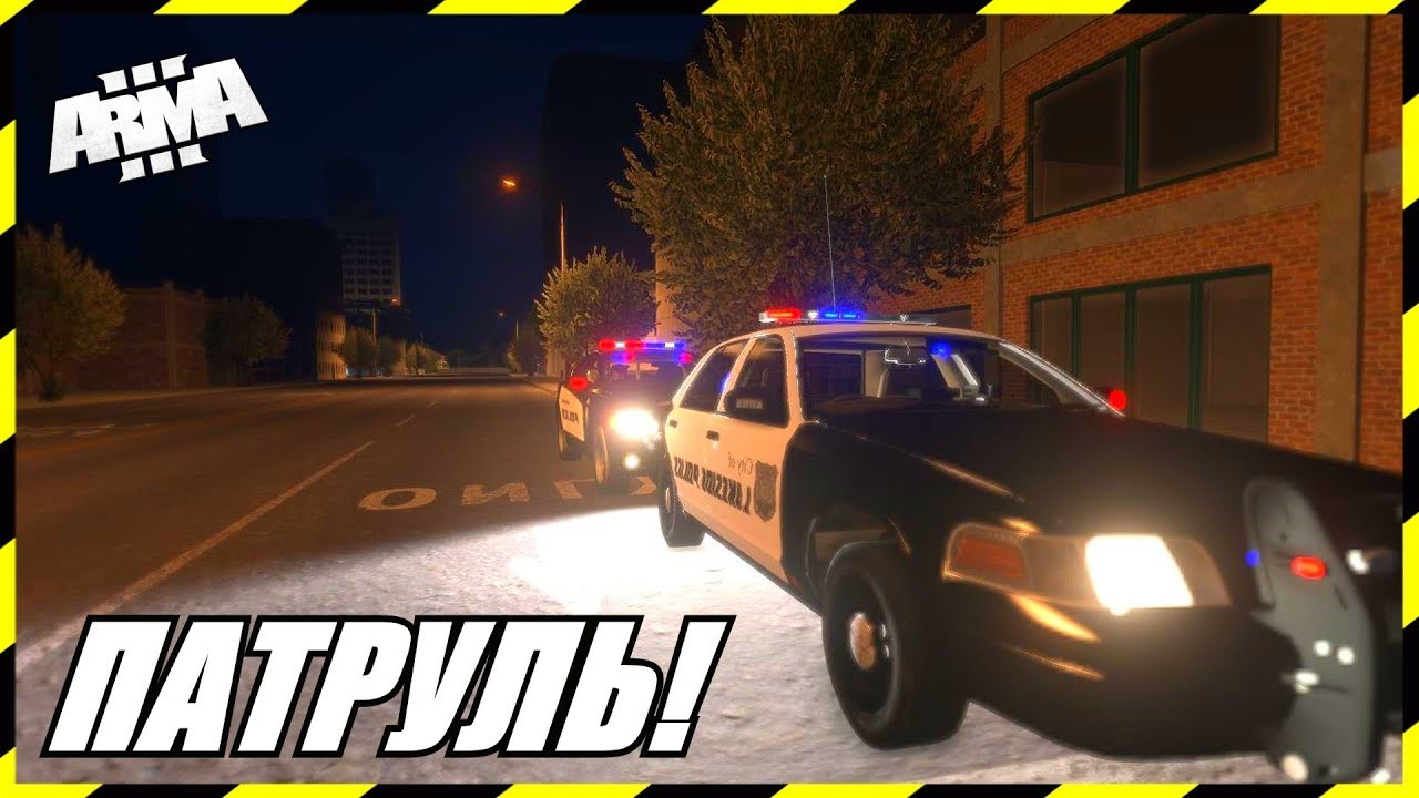 Arma 3 Altis Life 👮 Полицейский Патруль! Нарушитель чуть не сбежал из Полицейского Участка