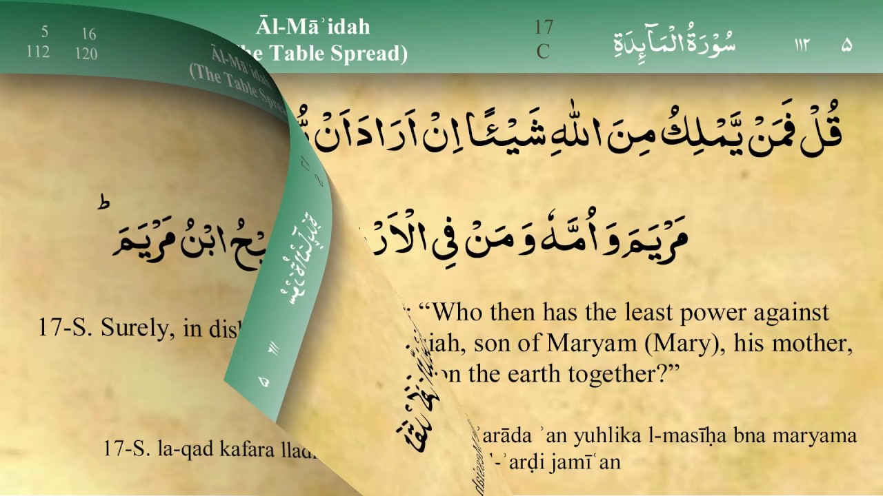 005 Surah Al Maida by Mishary Al Afasy (iRecite)