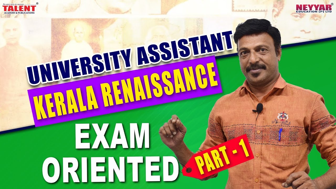 Most Expected Kerala Renaissance Questions for University Assistant Exam 2019 Part 1