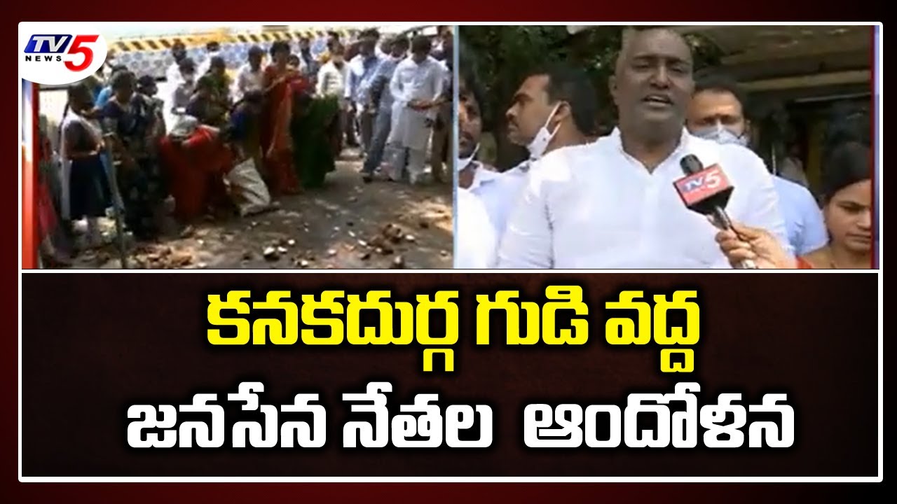 Janasena Leader Pothula Mahesh Face to Face | Kanaka Durga Temple | Vijayawada | CM Jagan | TV5 News
