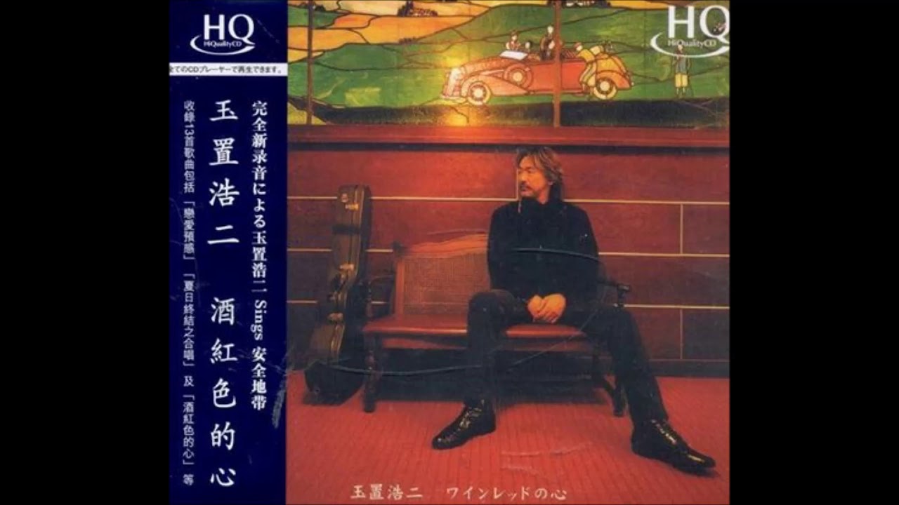 koji tamaki 回到那时候 Ano Koro e