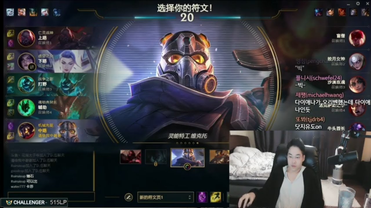 Dopa Viktor   VS Diana  MID   FULL GAME [DOPA GAMEPLAY ]