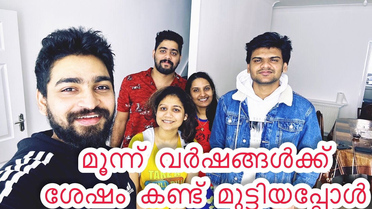 മൂന്ന് വർഷങ്ങൾക്ക് ശേഷം കണ്ട് മുട്ടിയപ്പോൾ….🇬🇧🇬🇧🇬🇧 #travel #friends #food