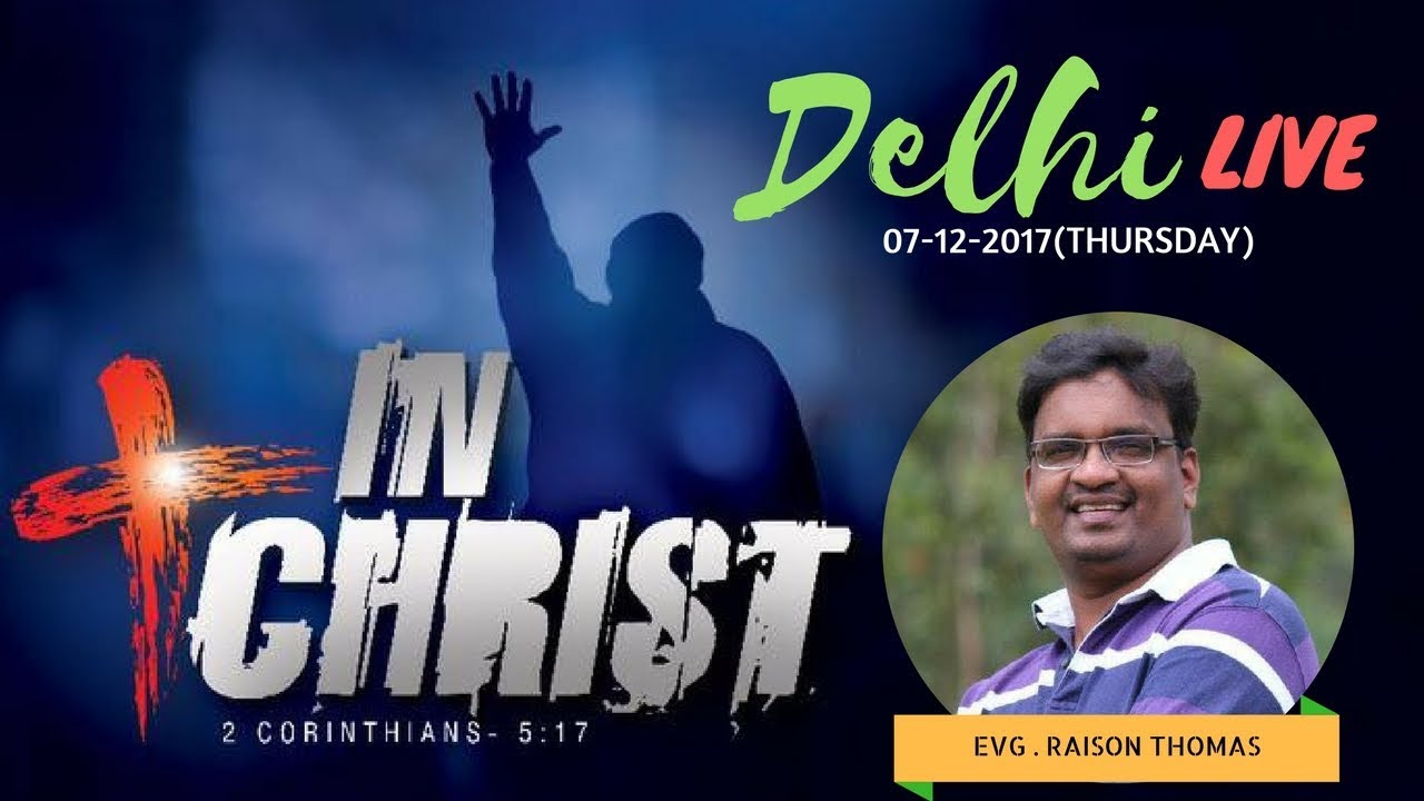 New Hindi Christian Message 2018EVG . RAISON THOMAS
