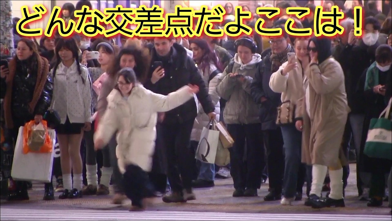 どんな交差点だよここは！外国人観光客が渋谷の夜に大はしゃぎ