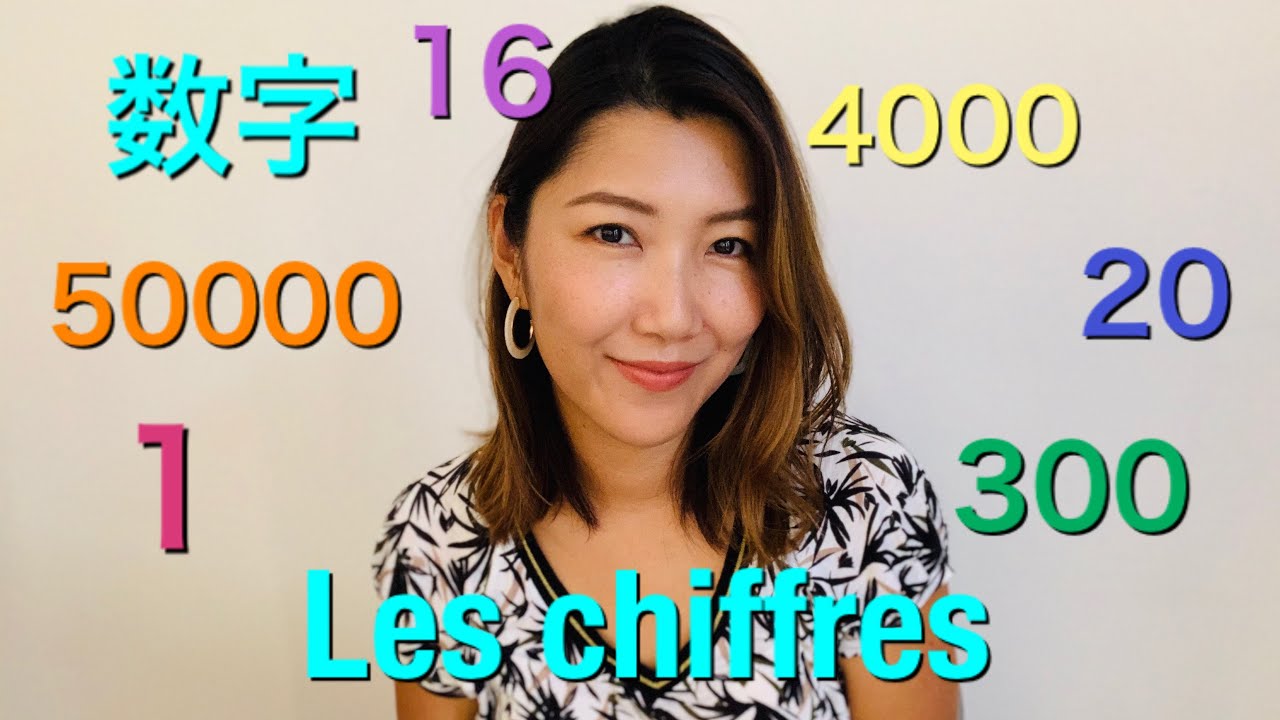 Les chiffres et les nombres en japonais