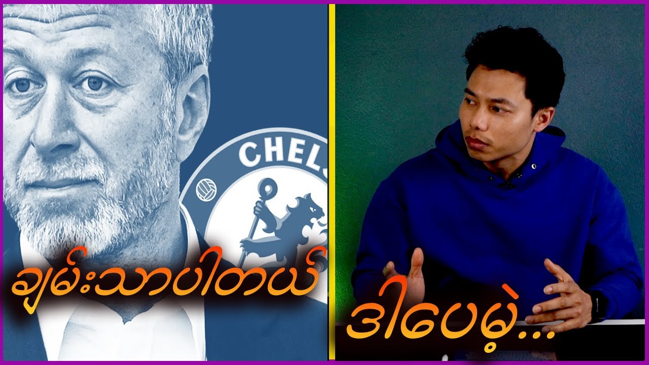Oligarch ဆိုတာ