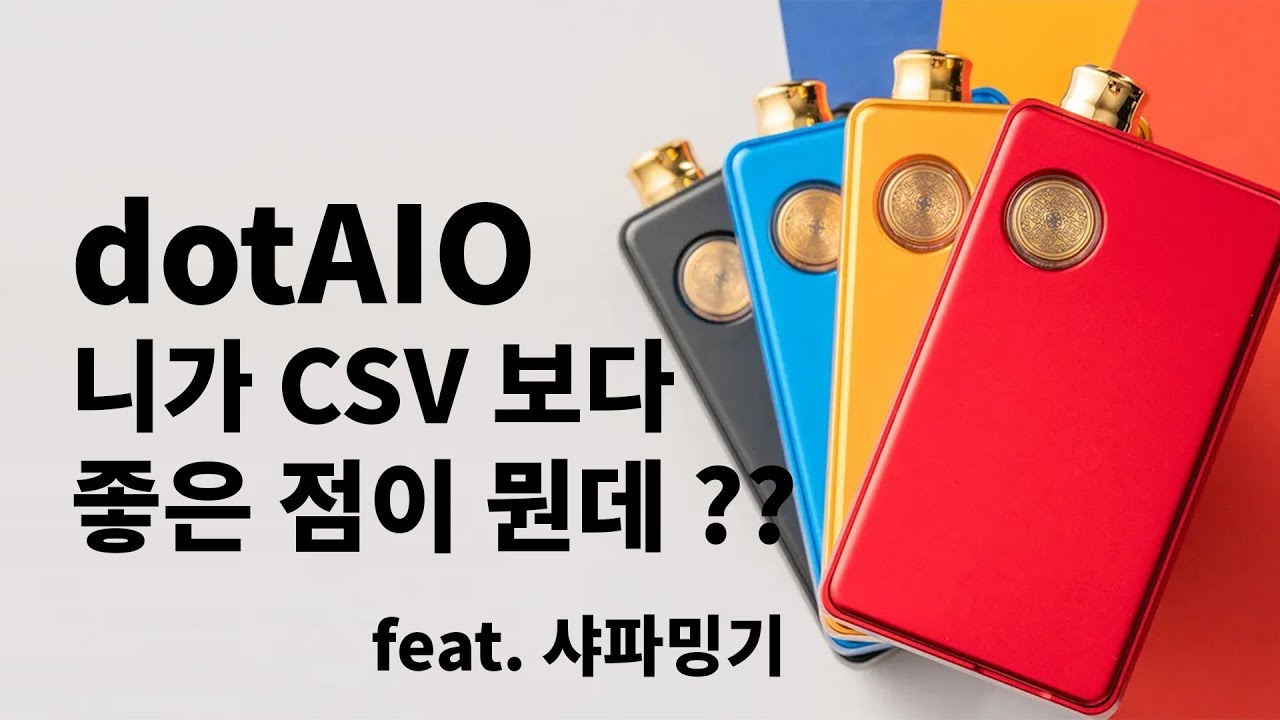 샤파밍기샵에서 닷모드의 입호흡 신상 모드기 