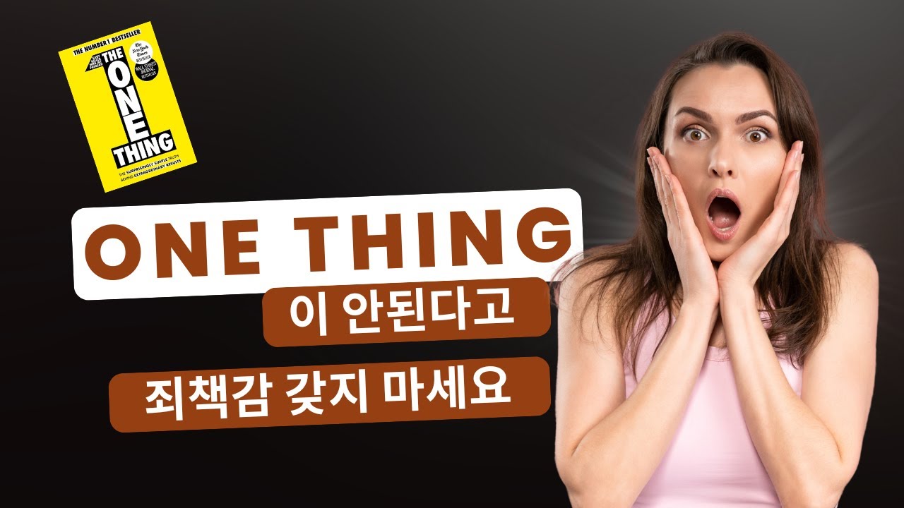 관심사가 너무 많은 사람들을 위한 커리어 전략