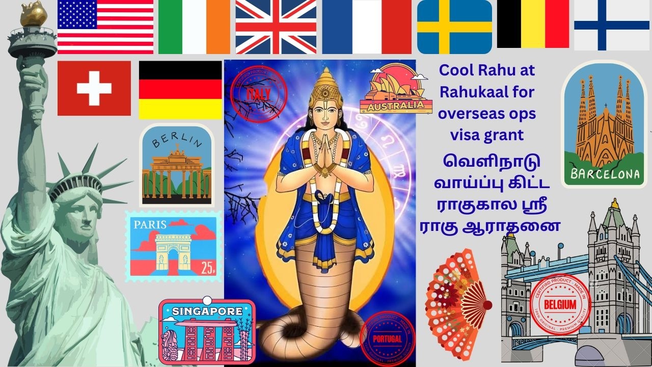 வெளிநாடு வாய்ப்பு கிட்ட ராகுகால ஸ்ரீ ராகு மந்திர பாராயணம் Rahu Ashtothram Gayati Kavasam Stothram