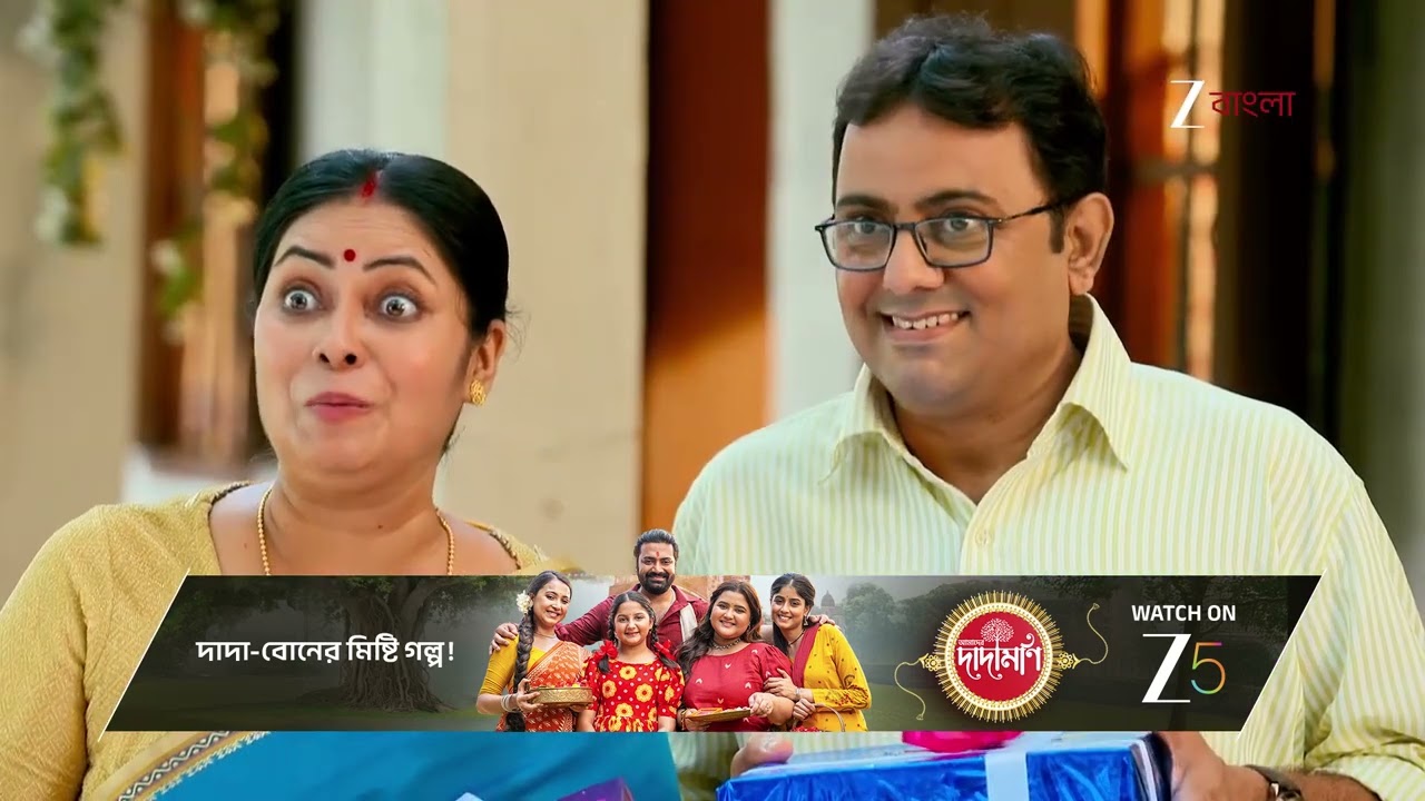 Kusum | অজয়ের পরিবারকে দেখে কী সংশয় হল রাজশেখরের মনে ?