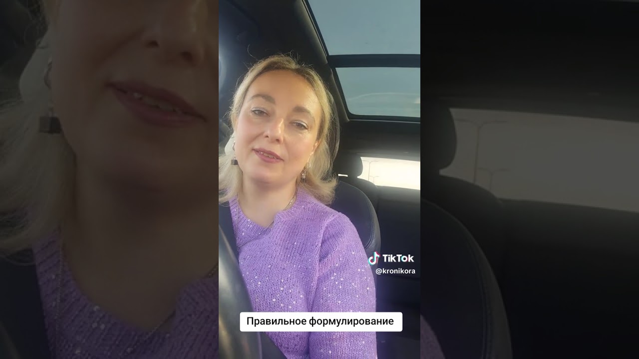 Правильное формулирование запросов.