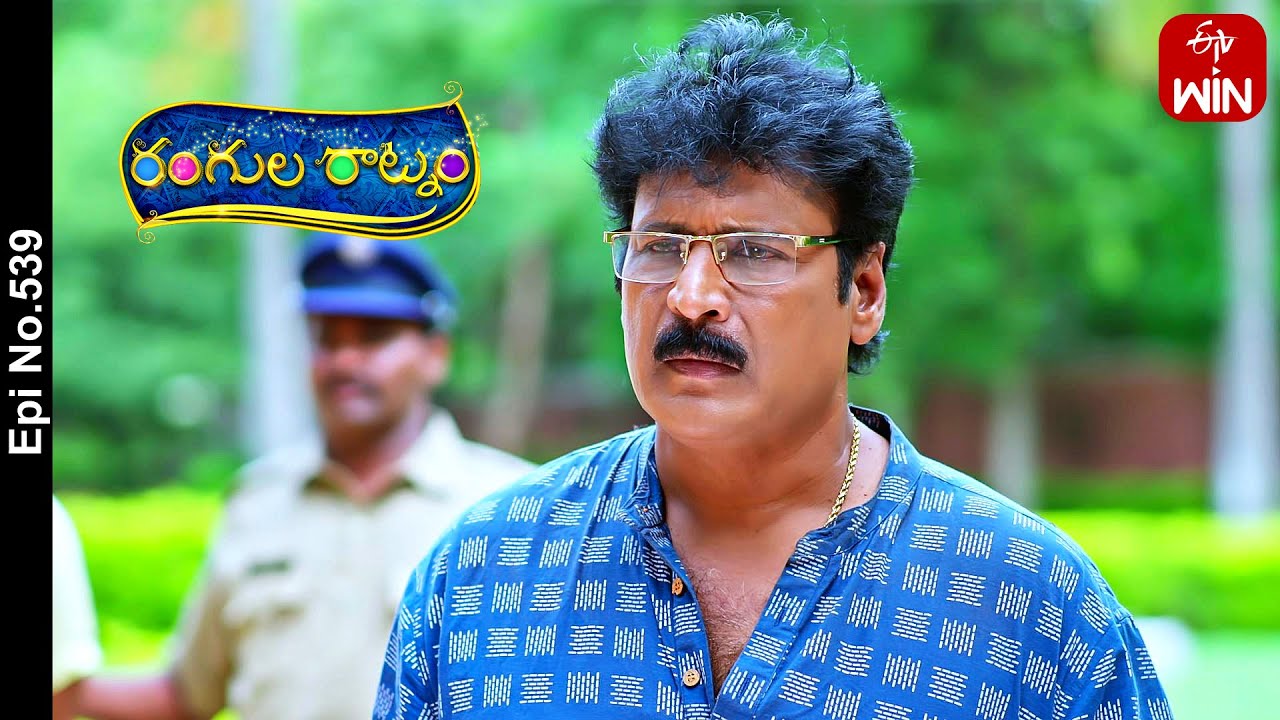 Rangula Ratnam | 7th August 2023 | Full Episode No 539 | ETV Telugu
