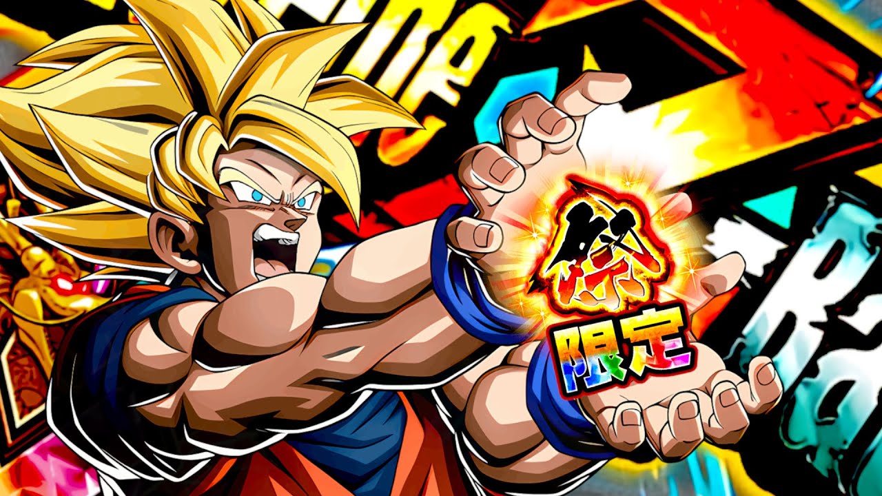COSA POTEVA ESSERE CON LA GUARDIA... | Showcase STR LR Goku (Carnival) EZA [DBZ: Dokkan Battle]