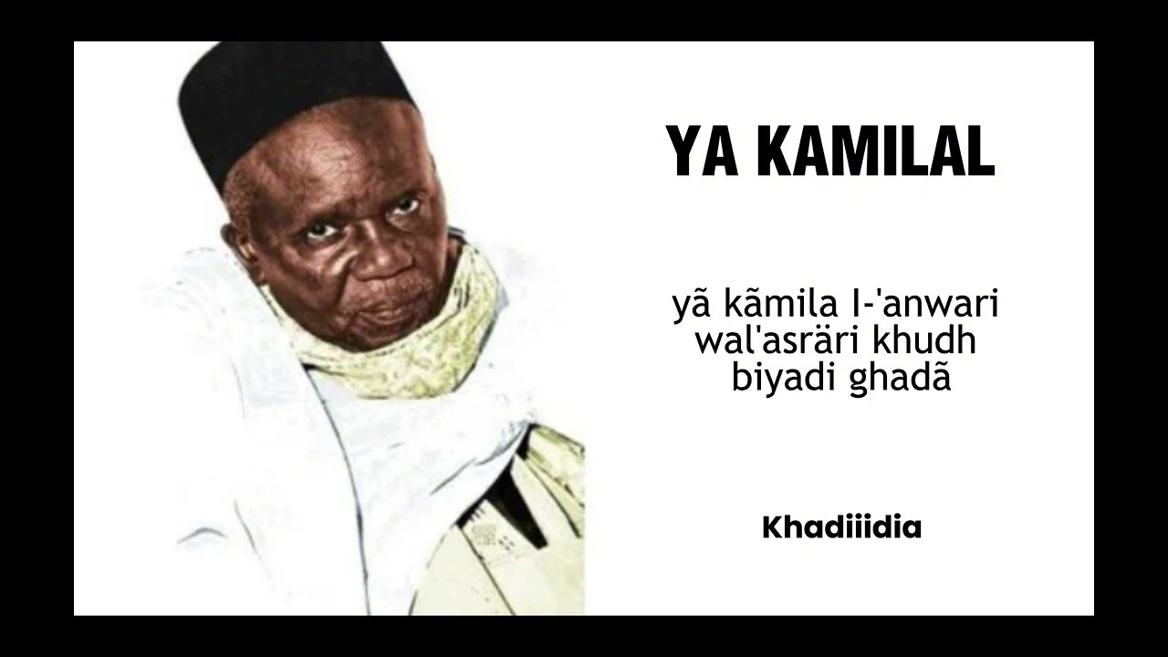 YA KAMILAL _ Serigne Babacar Sy ( TRANSCRIPTION ) - serigne sidy mbaye ak wa keur Moussa Alé