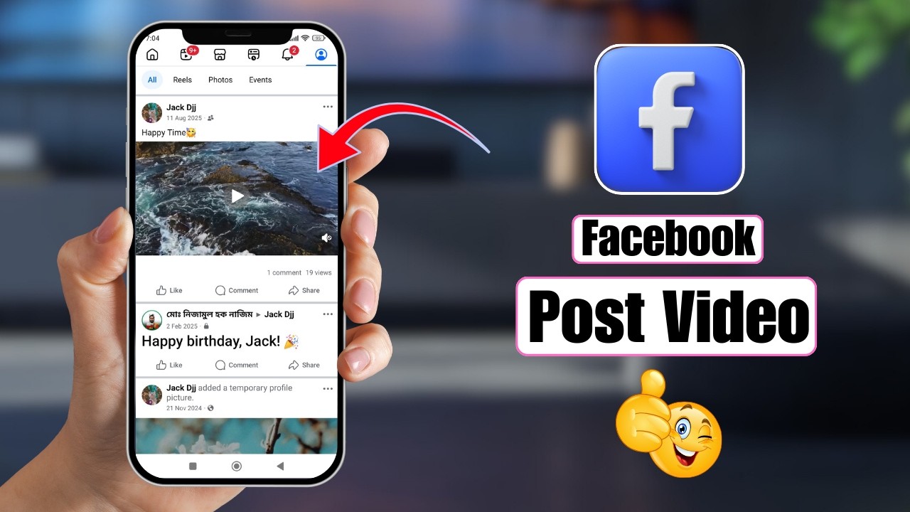 Как опубликовать видео на Facebook (2026) | Загрузка видео через приложение Facebook и на ПК