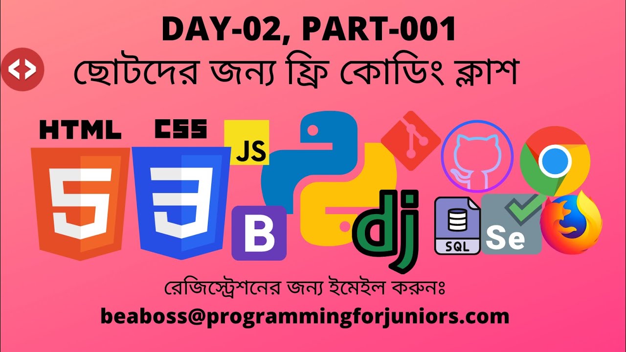ছোটদের জন্য প্রোগ্রামিং।FREE CLASSES FOR KIDS। HTML|CSS|JAVASCRIPT|PYTHON|DAY-002|PART-001