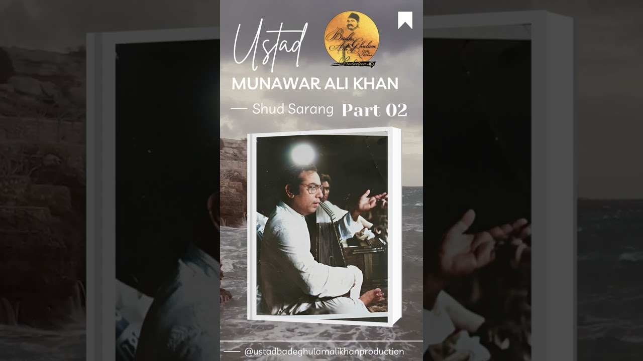 Shud Sarang | By | Ustad Munawar Ali Khan || #reels  02