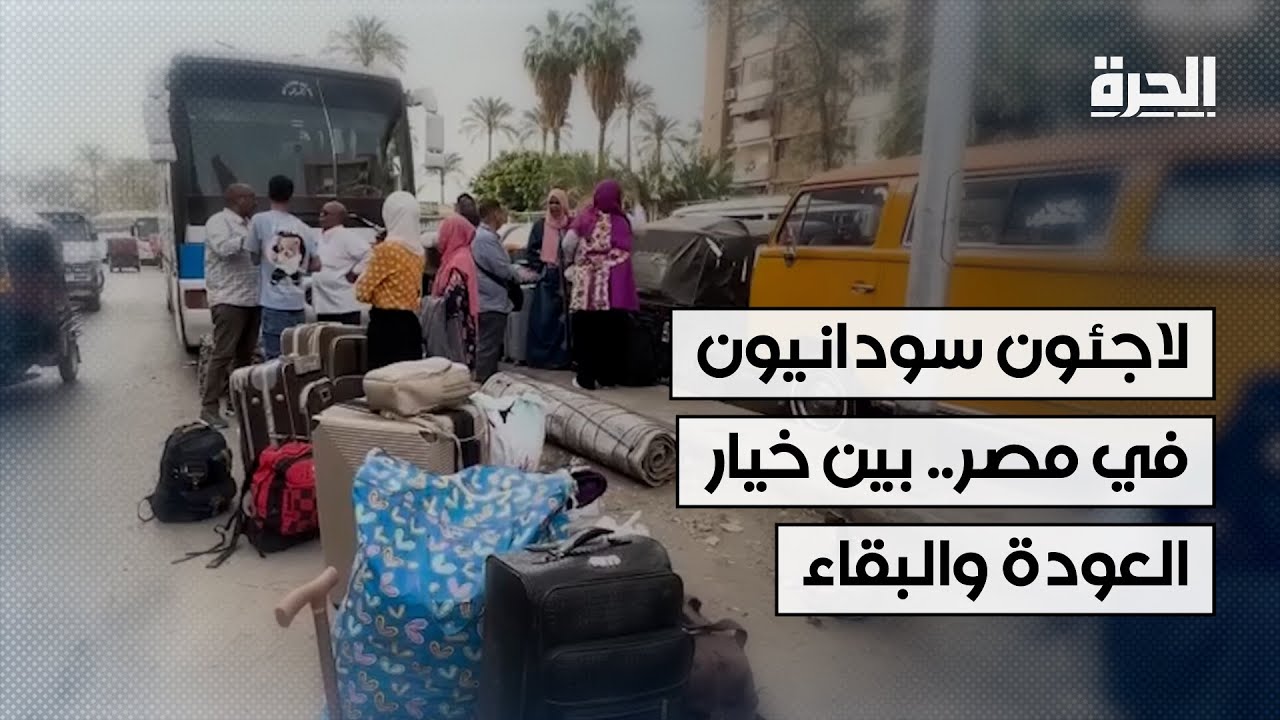 رحلات العودة إلى السودان.. خيار محفوف بالمخاطر
