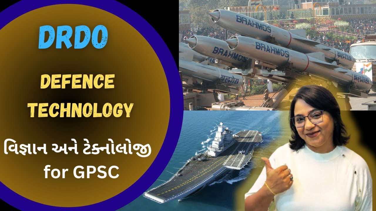 DRDO - Defence Technology for GPSC