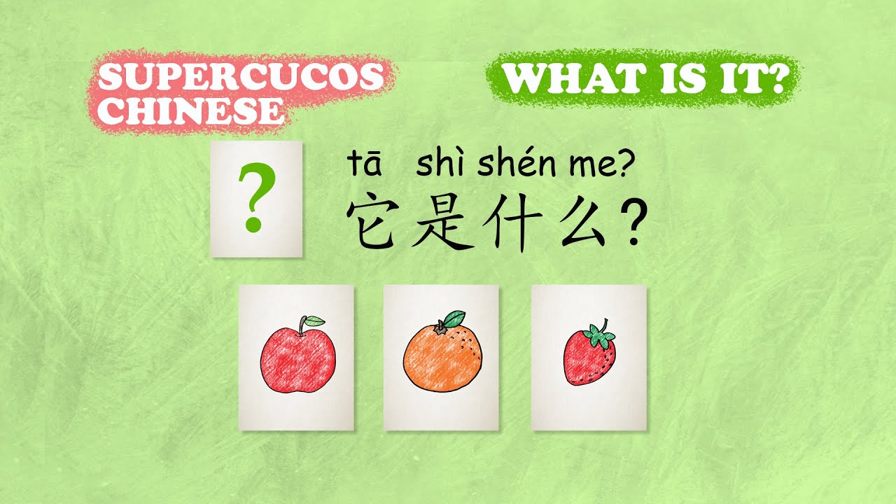 学中文-它是什么?-颜色形状 | Learn Chinese for kids - What Is It? - Colors & Shapes | Aprender Chino - Qué es?