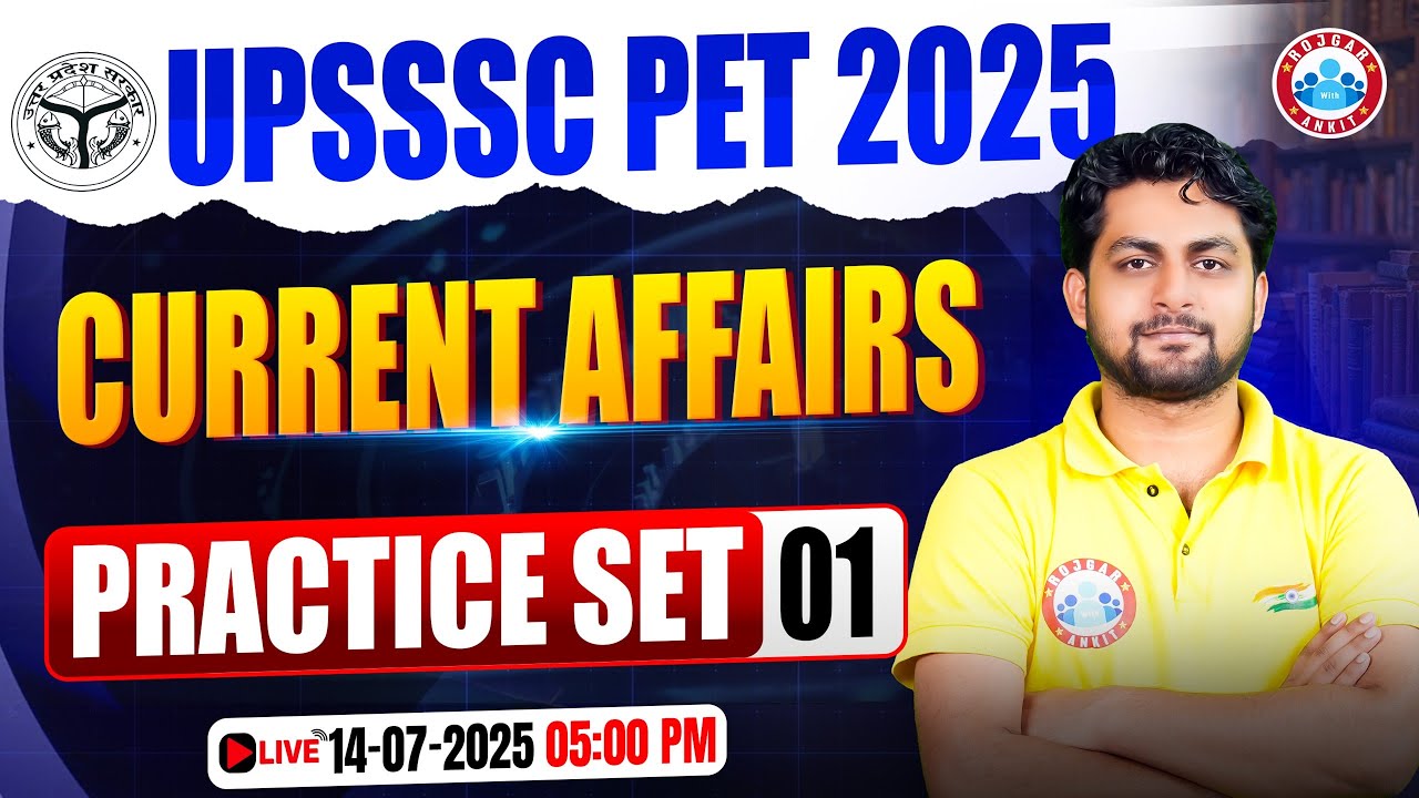 UPSSSC PET Current Affairs 2025 | UP PET Current Affairs Practice Set 1 | UP PET Current Affairs MCQ