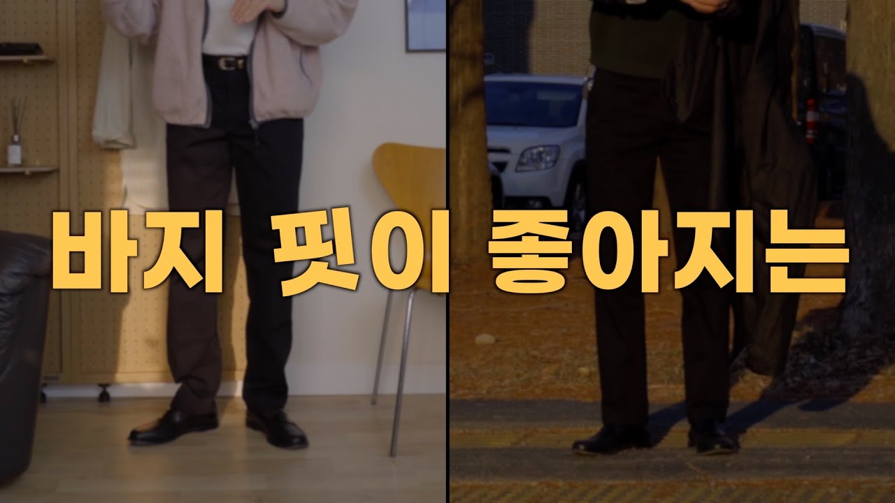 기장 수선의 정석
