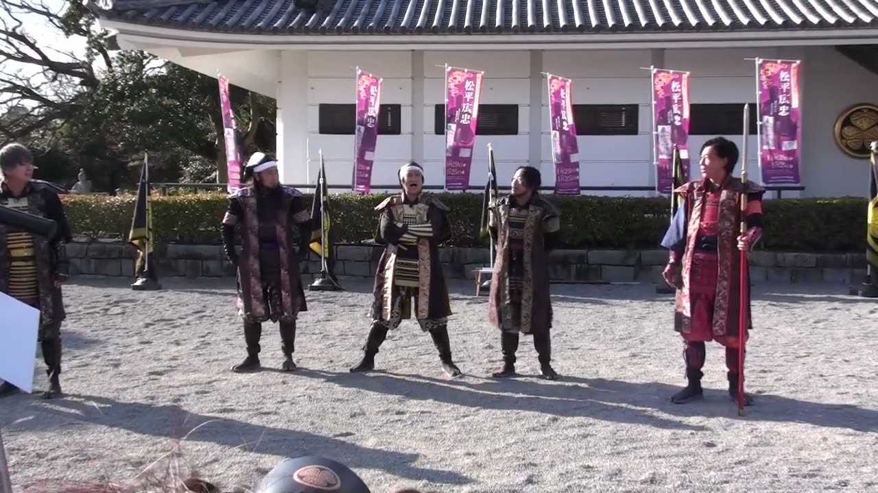 2026 01 10 葵武将隊 午後演武