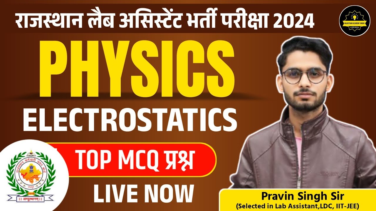 Lab Assistant Physics Classes 2024 |Electrostatics IMPORTANT MCQ | By Pravin Sir