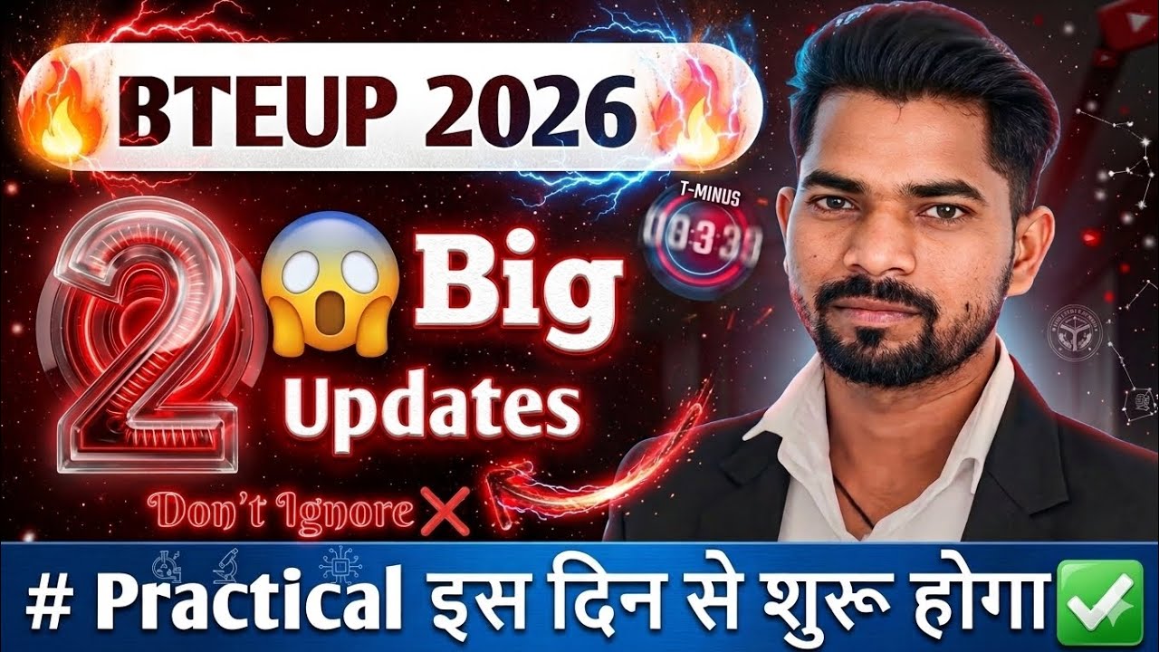 BTEUP Latest Update 2026 | Practical Exam Date, Result Date & Sessional Marks Update | Polytechnic 