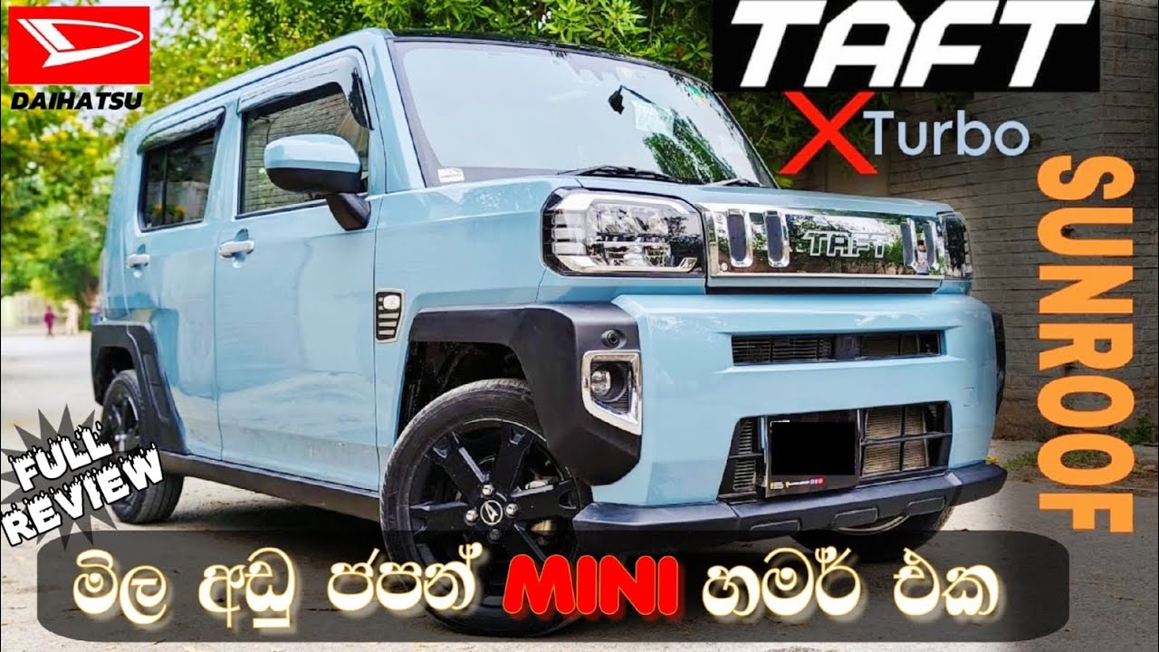 හැමෝම හොයන මිල අඩු ජපන් හමර් එක DAIHATSU TAFT 2025 / #daihatsu #daihatsutaft #taftsinhala #sinhala