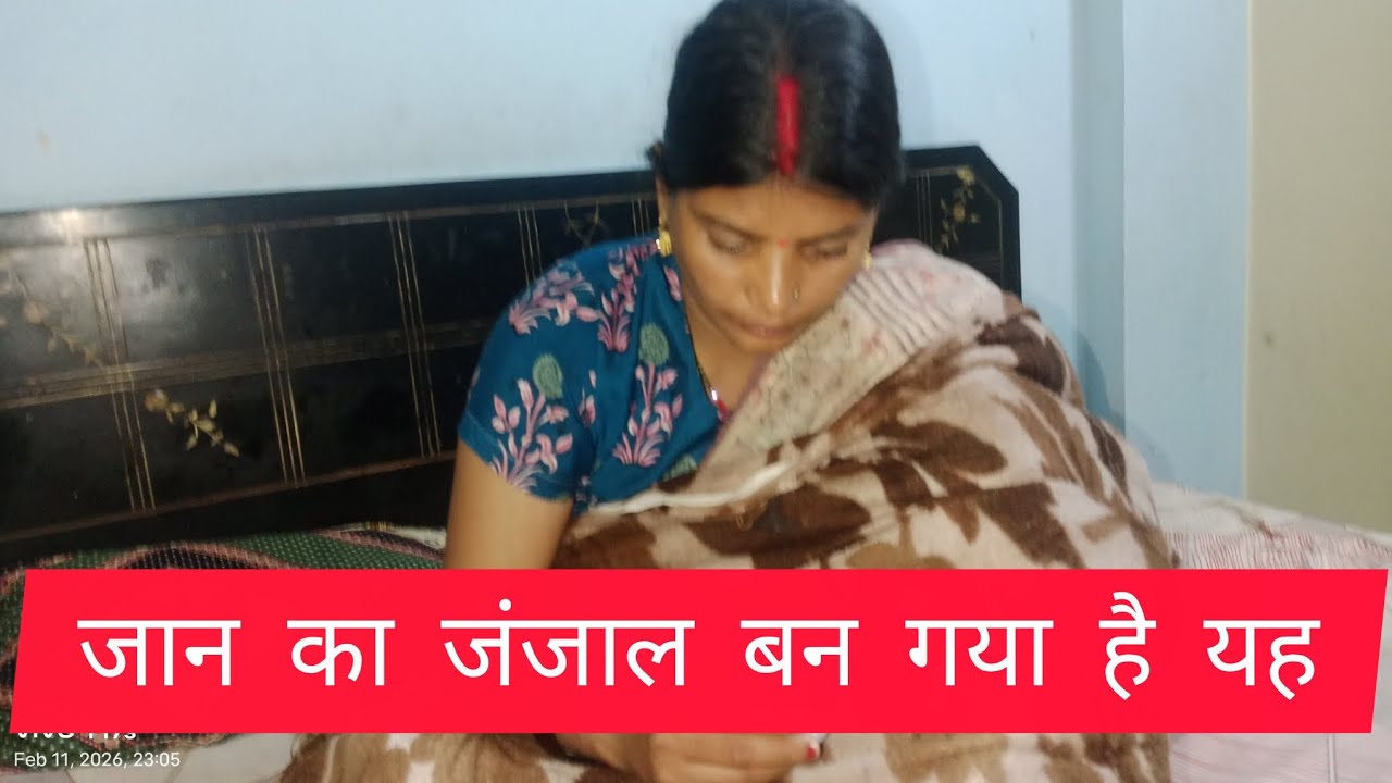 अच्छा है तो खराब भी है