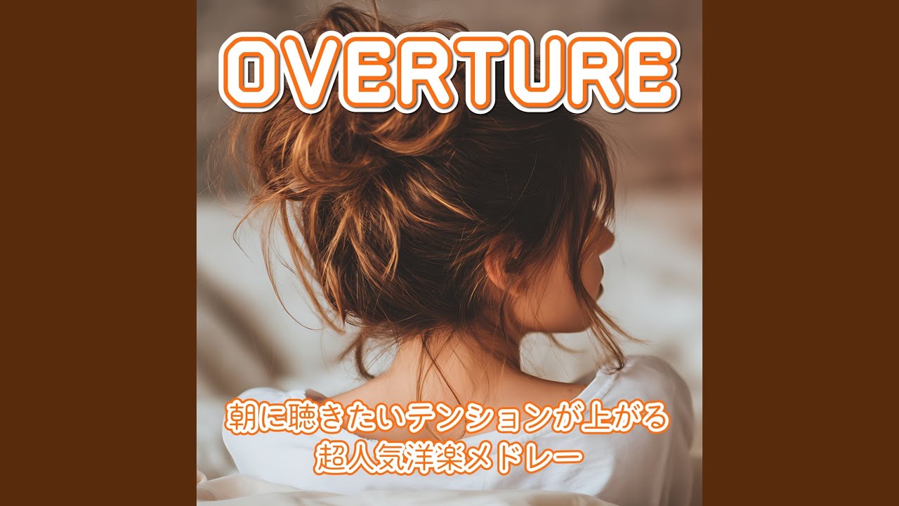 One Call Away (SPED UP COVER VER.)