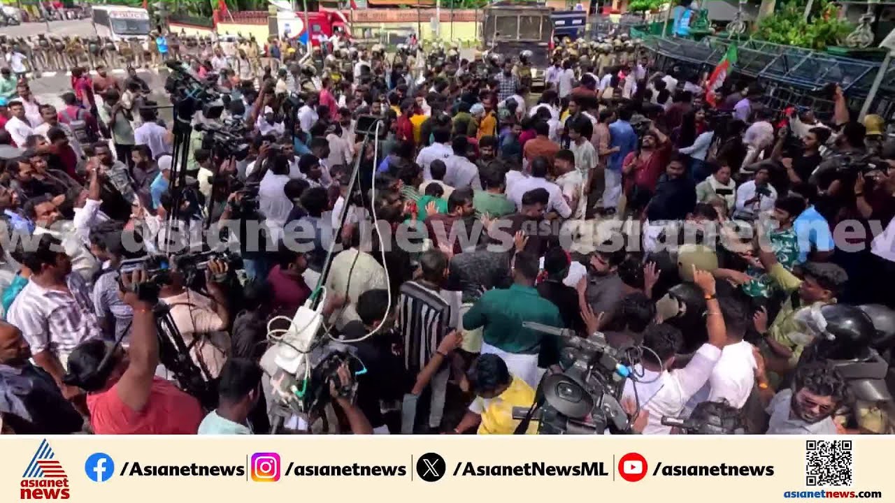 യുവമോർച്ച പ്രവർത്തകർ സെക്രട്ടറിയേറ്റിലേക്ക് നടത്തിയ മാർച്ചിൽ സംഘർഷം | Yuva Morcha